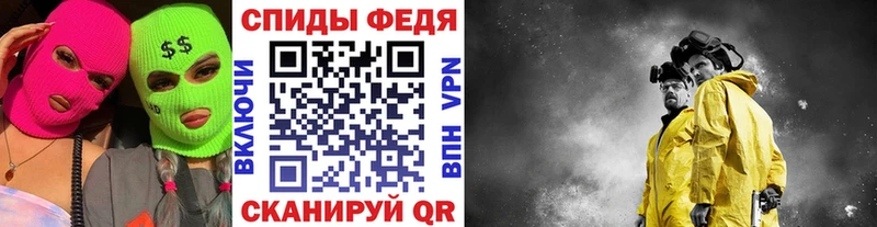 где купить наркотик  Грозный  Метамфетамин винт 