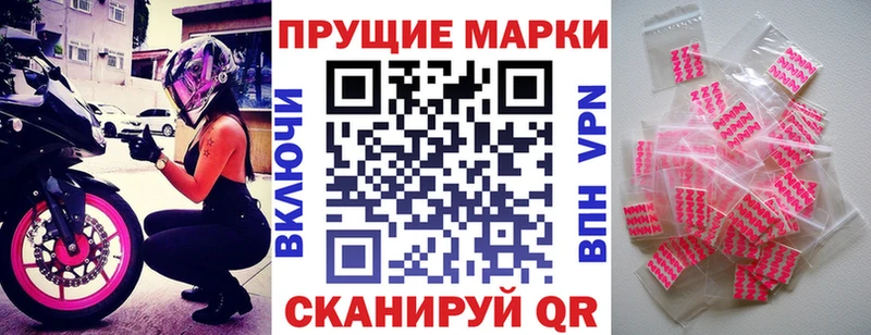 Марки NBOMe 1,5мг  ОМГ ОМГ вход  Грозный  купить закладку 