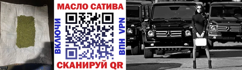 дарк нет официальный сайт дарнет шоп Грозный Дистиллят ТГК THC oil МЕГА ССЫЛКА